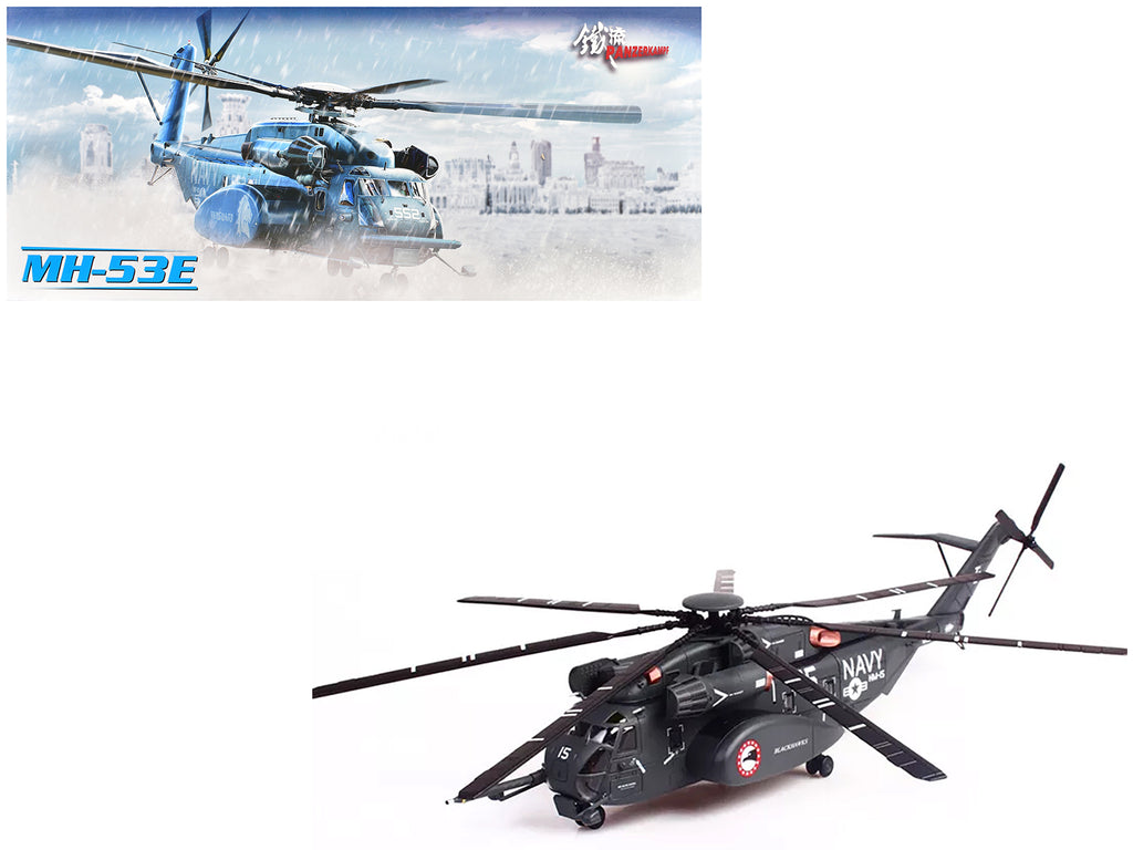 Sikorsky MH-53E Sea Dragon Helicopter 'United States Navy Blackhawks Tail Number 15' Dark Gray 1/72 Diecast Model by Panzerkampf