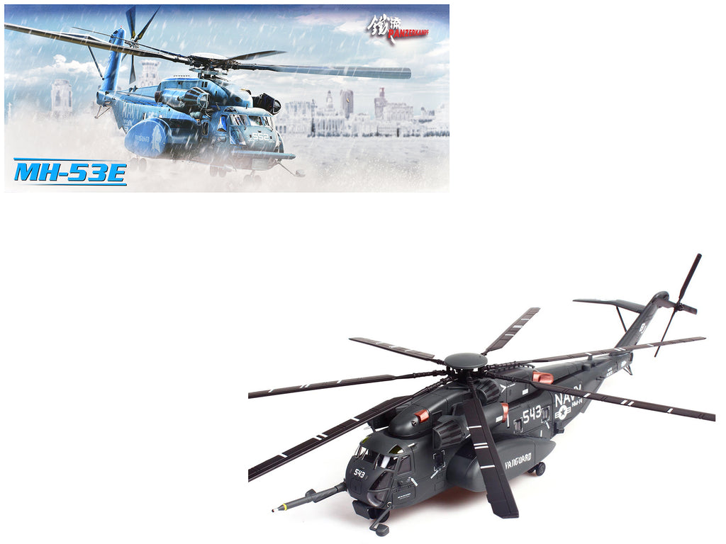 Sikorsky MH-53E Sea Dragon Helicopter 'United States Navy Vanguard Tail Number 543' Dark Gray 1/72 Diecast Model by Panzerkampf