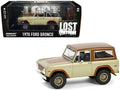 1970 Ford Bronco Gold Metallic with Brown Hood and Top  'Lost' (2004-2010) TV Series 'Hollywood' Series 20 1/24 Diecast Model Car by Greenlight