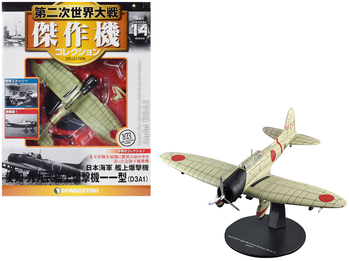 Aichi D3A1 'Val' Bomber Aircraft 'Imperial Japanese Navy Air Service' 1/72 Diecast Model by DeAgostini