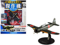 Mitsubishi A7M2 Reppu 'Sam' Fighter Aircraft 'Imperial Japanese Navy Air Service' 1/72 Diecast Model by DeAgostini