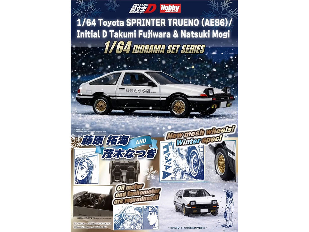 Toyota Sprinter Trueno (AE86) RHD (Right Hand Drive) White with Black Stripes 'Takumi Fujiwara & Natsuki Mogi - Initial D' (1995-2013) Manga 'Diorama Set Series' 1/64 Diecast Model Car by Hobby Japan
